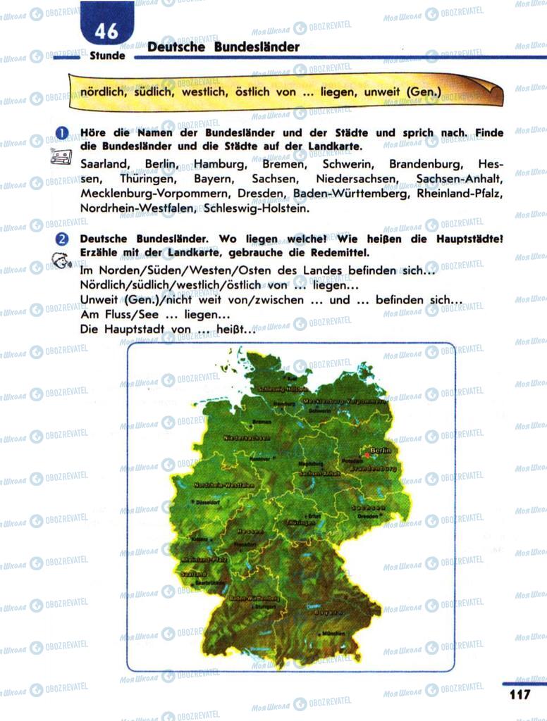 Учебники Немецкий язык 10 класс страница  117
