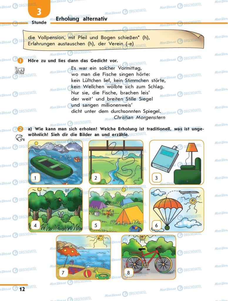 Підручники Німецька мова 10 клас сторінка 12