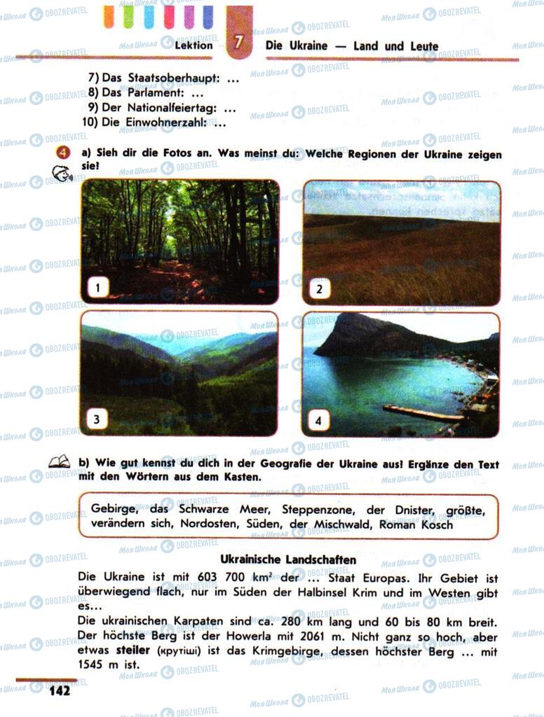 Учебники Немецкий язык 10 класс страница 142