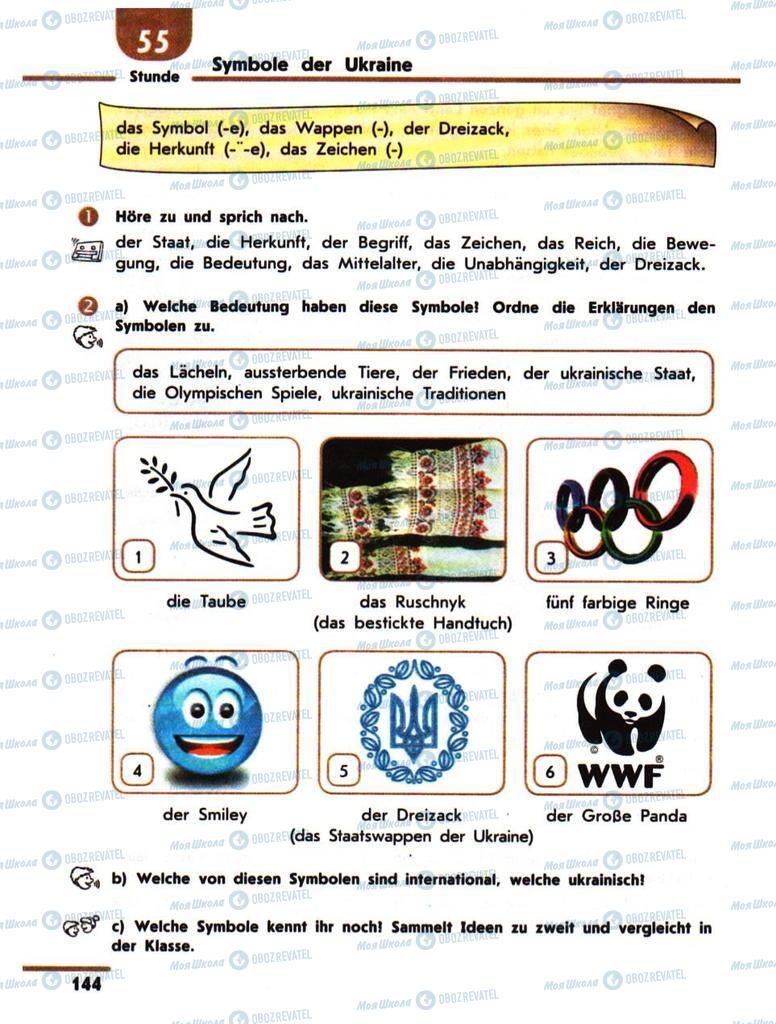 Підручники Німецька мова 10 клас сторінка 144