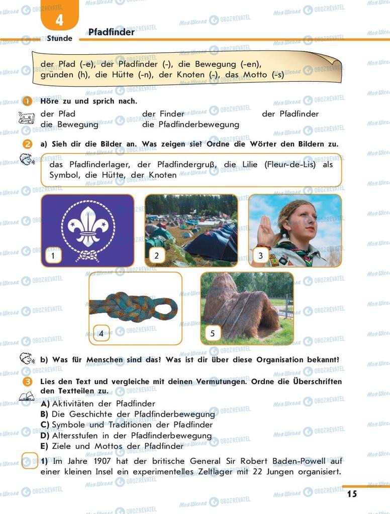 Учебники Немецкий язык 10 класс страница  15