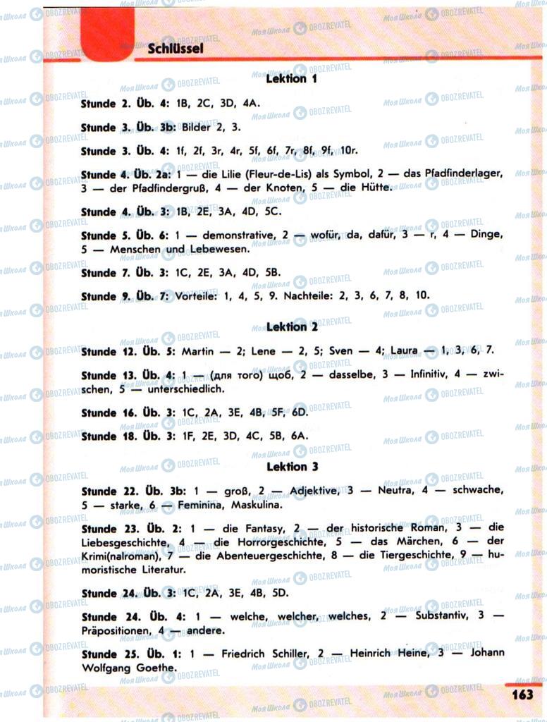 Підручники Німецька мова 10 клас сторінка  163