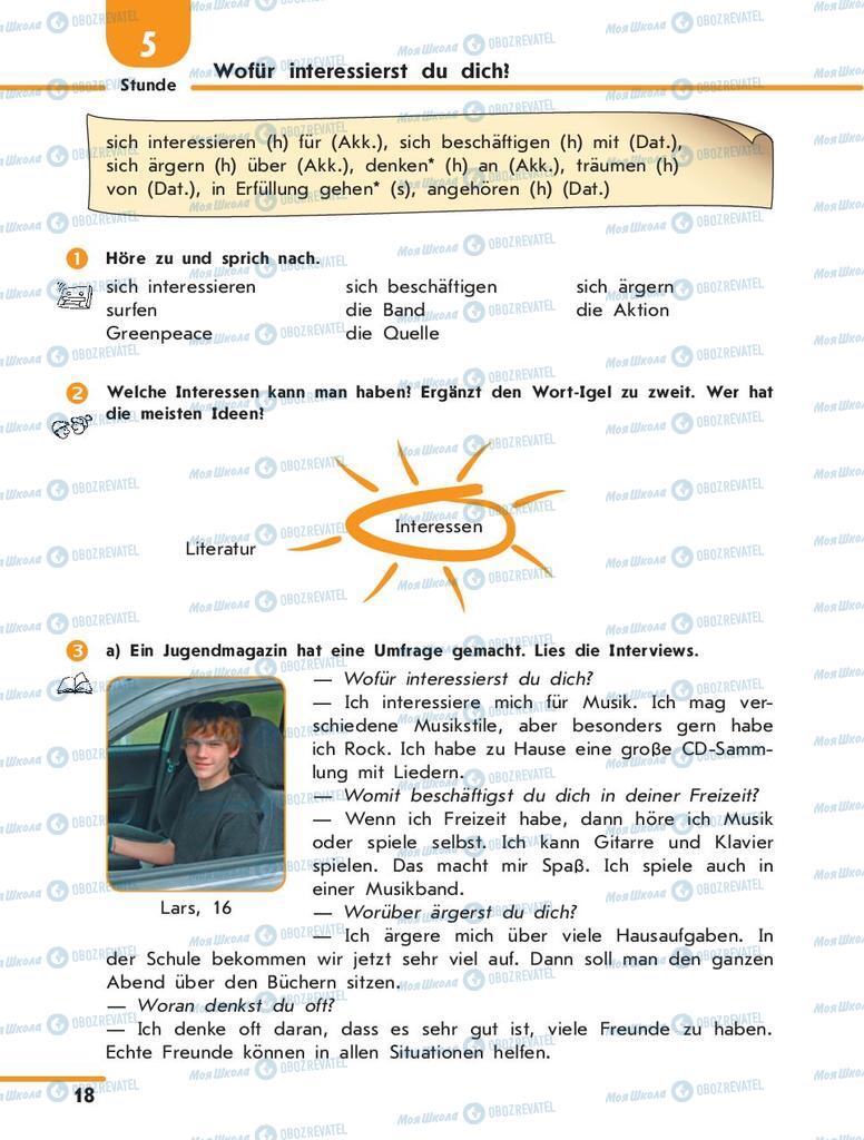Підручники Німецька мова 10 клас сторінка 18