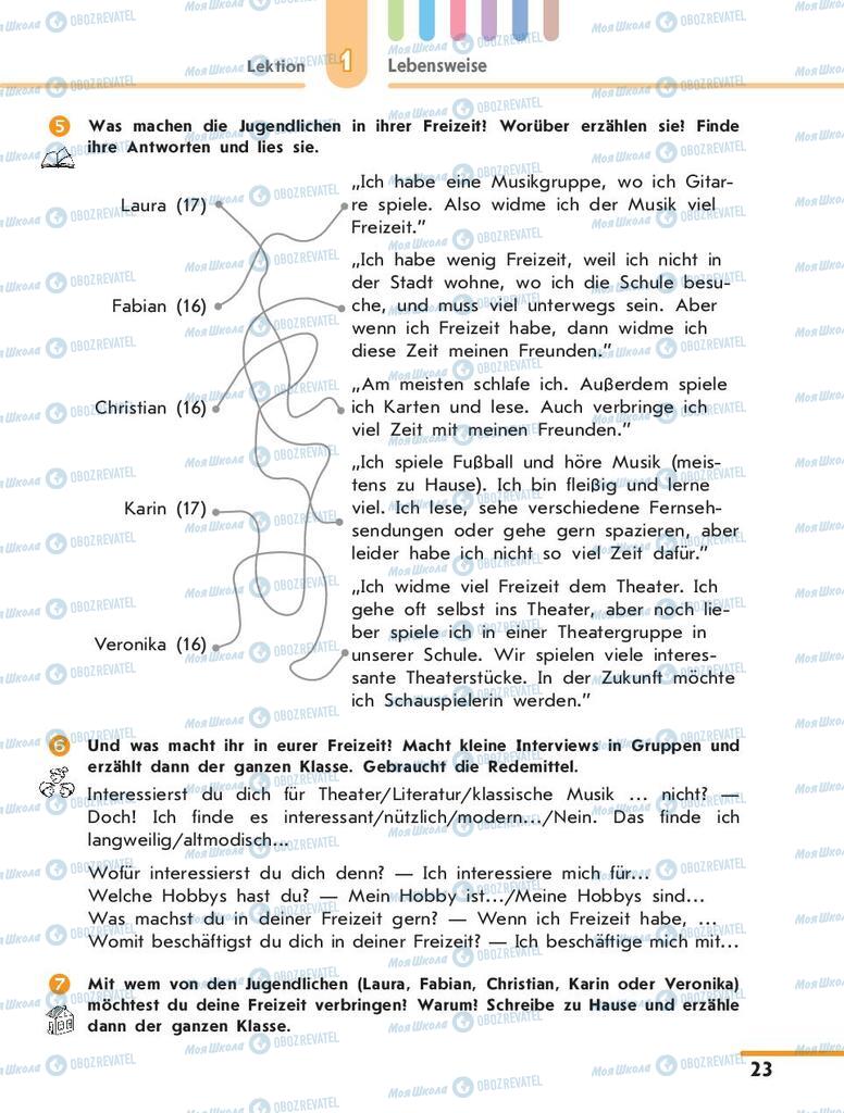 Учебники Немецкий язык 10 класс страница 23