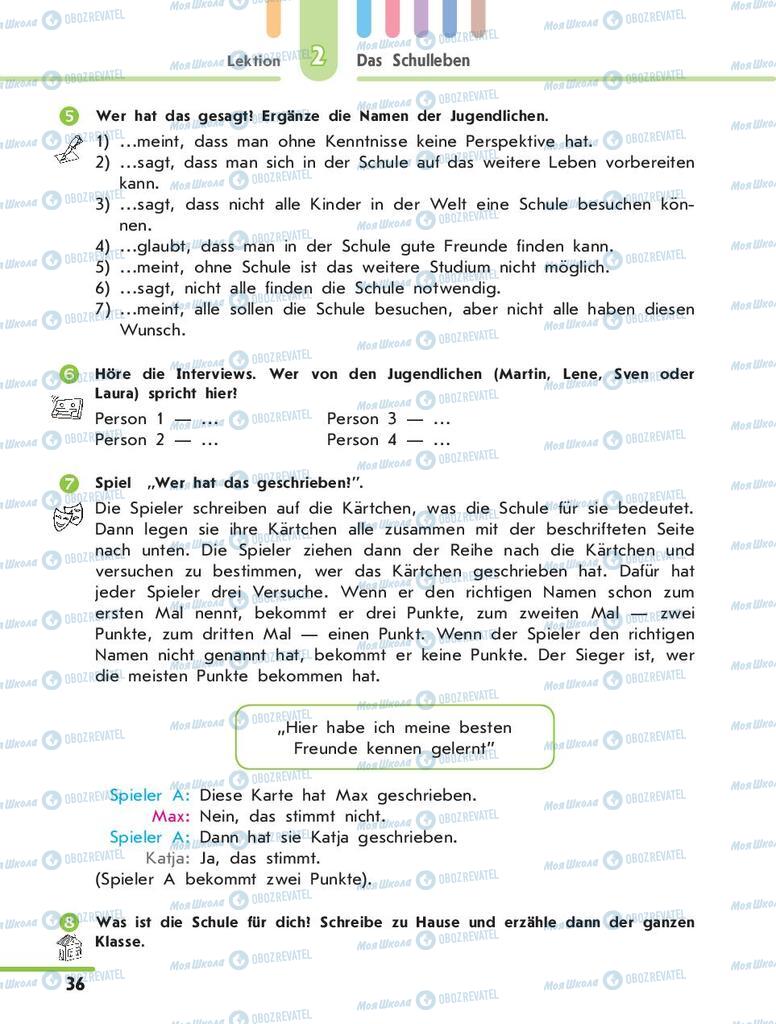 Підручники Німецька мова 10 клас сторінка 36