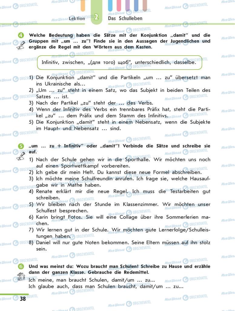 Підручники Німецька мова 10 клас сторінка 38