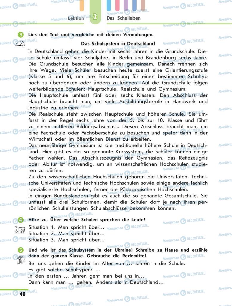 Підручники Німецька мова 10 клас сторінка 40