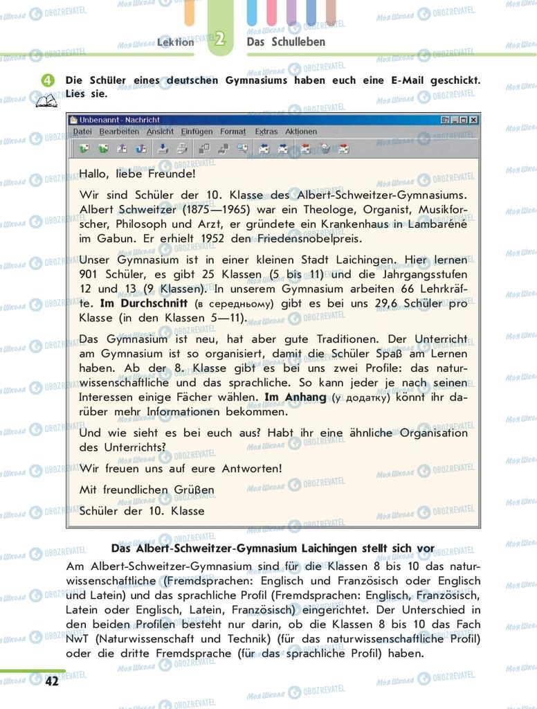 Підручники Німецька мова 10 клас сторінка 42