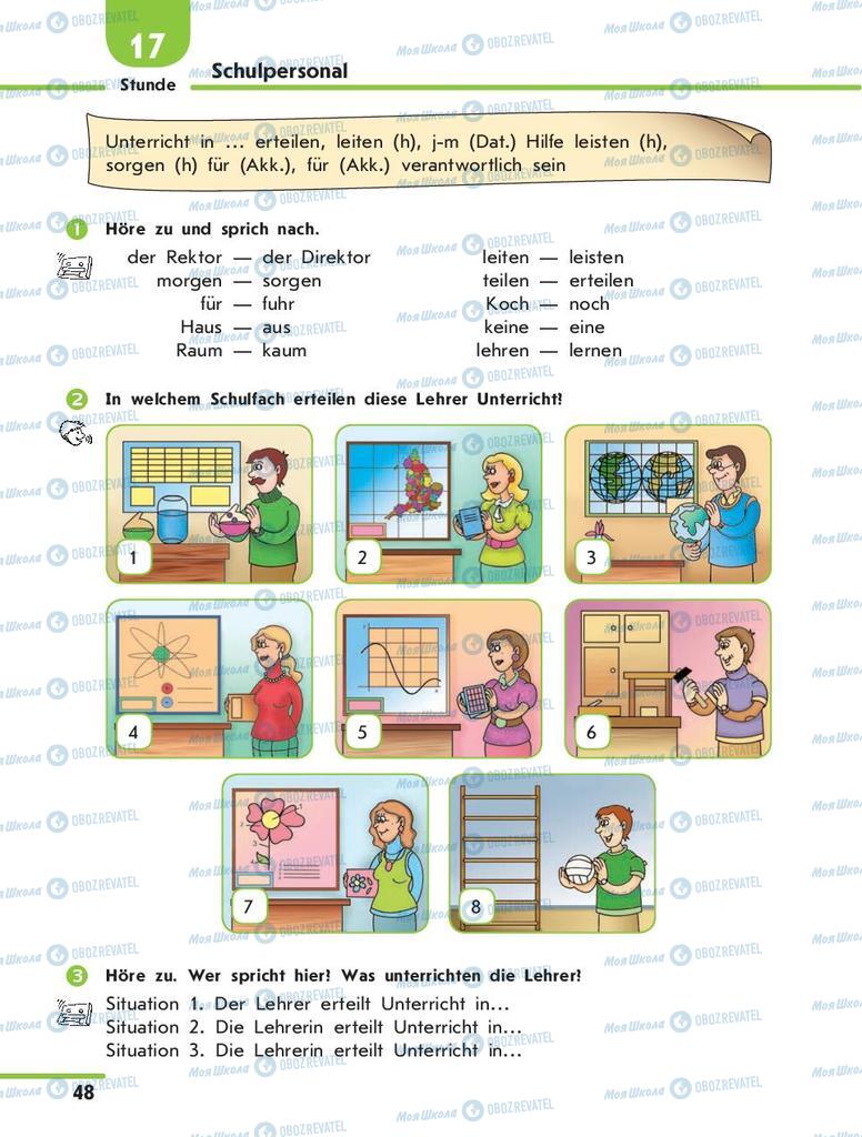 Учебники Немецкий язык 10 класс страница 48