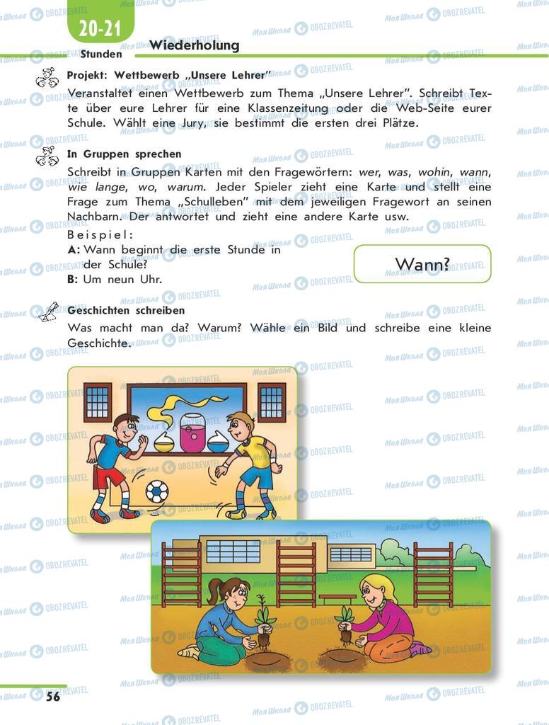 Учебники Немецкий язык 10 класс страница  56