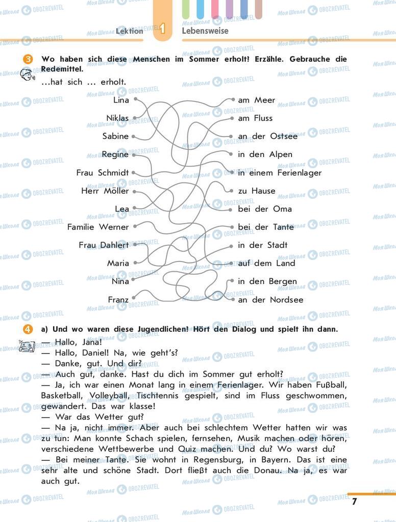 Учебники Немецкий язык 10 класс страница 7