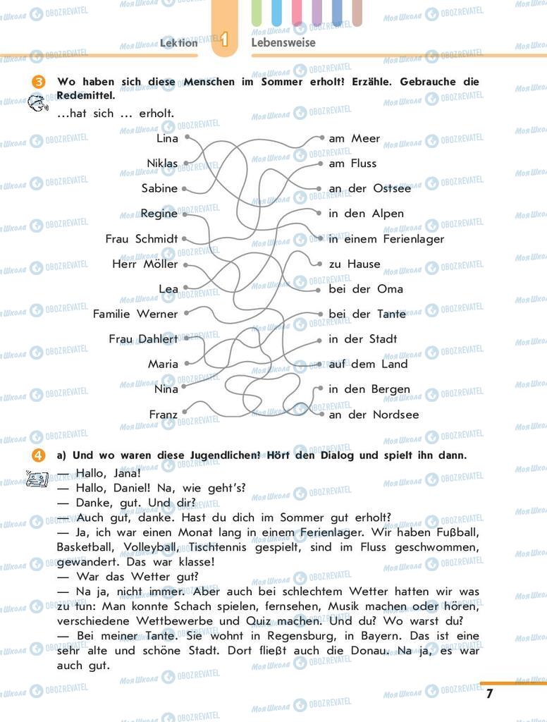 Підручники Німецька мова 10 клас сторінка 7