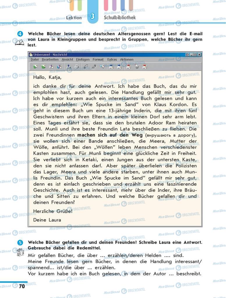 Підручники Німецька мова 10 клас сторінка 70