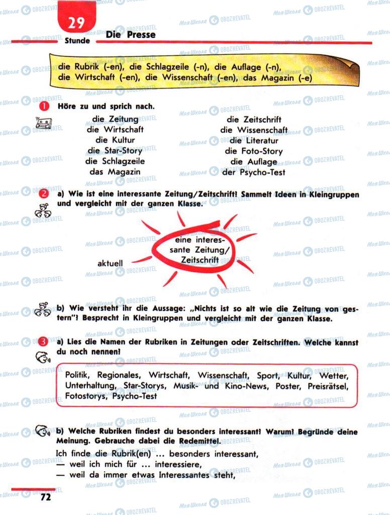 Учебники Немецкий язык 10 класс страница 72