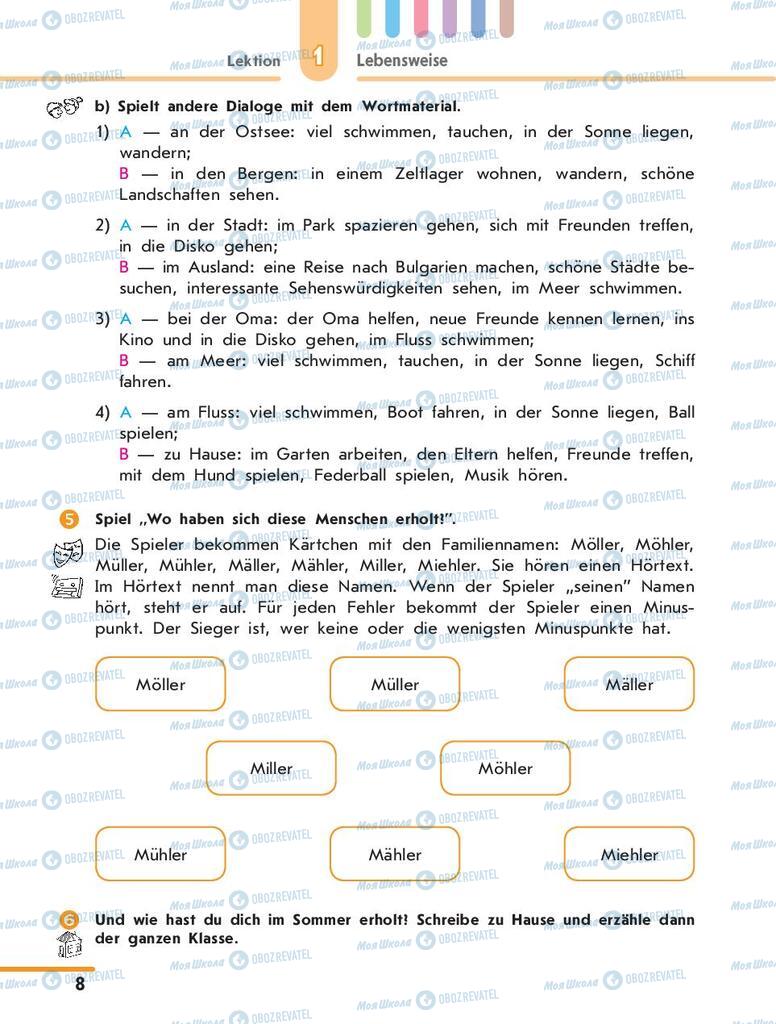 Підручники Німецька мова 10 клас сторінка 8