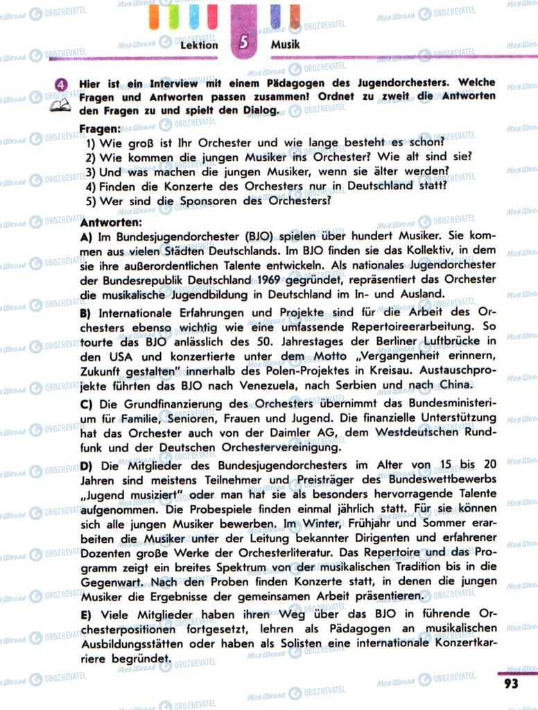 Підручники Німецька мова 10 клас сторінка 93