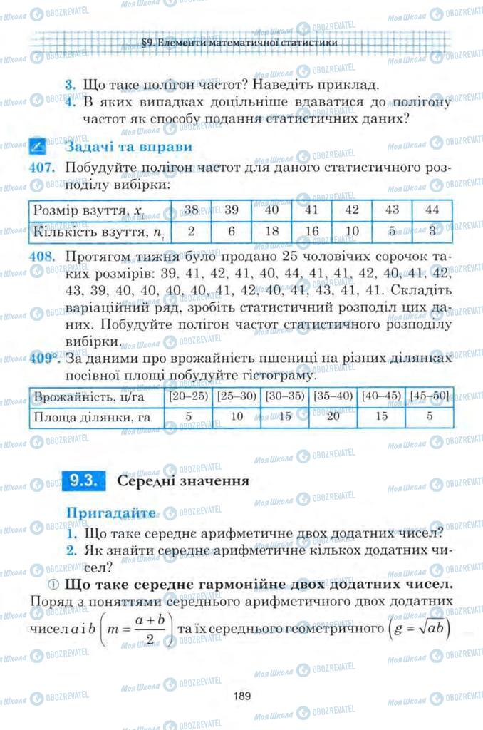 Підручники Алгебра 9 клас сторінка 189