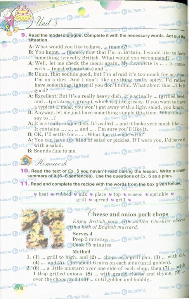 Учебники Английский язык 10 класс страница 100
