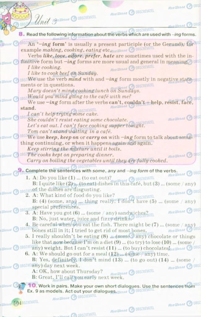 Підручники Англійська мова 10 клас сторінка 104
