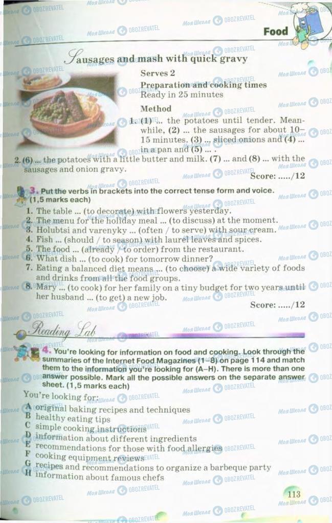 Учебники Английский язык 10 класс страница 113
