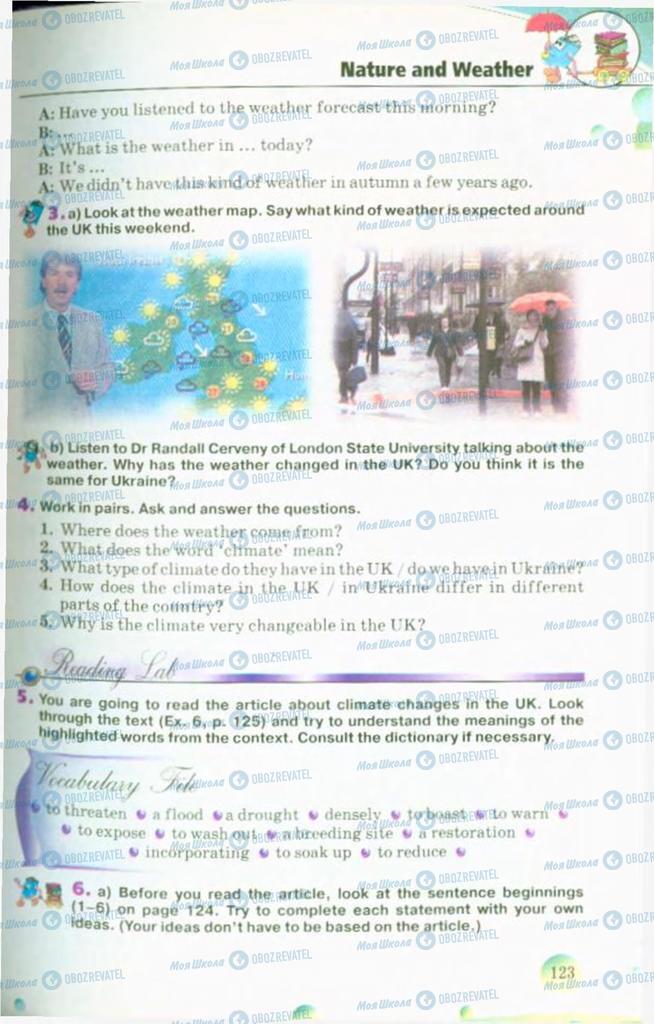 Учебники Английский язык 10 класс страница 123