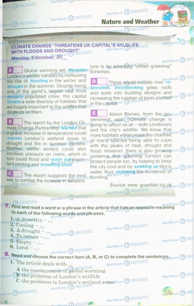 Учебники Английский язык 10 класс страница 125