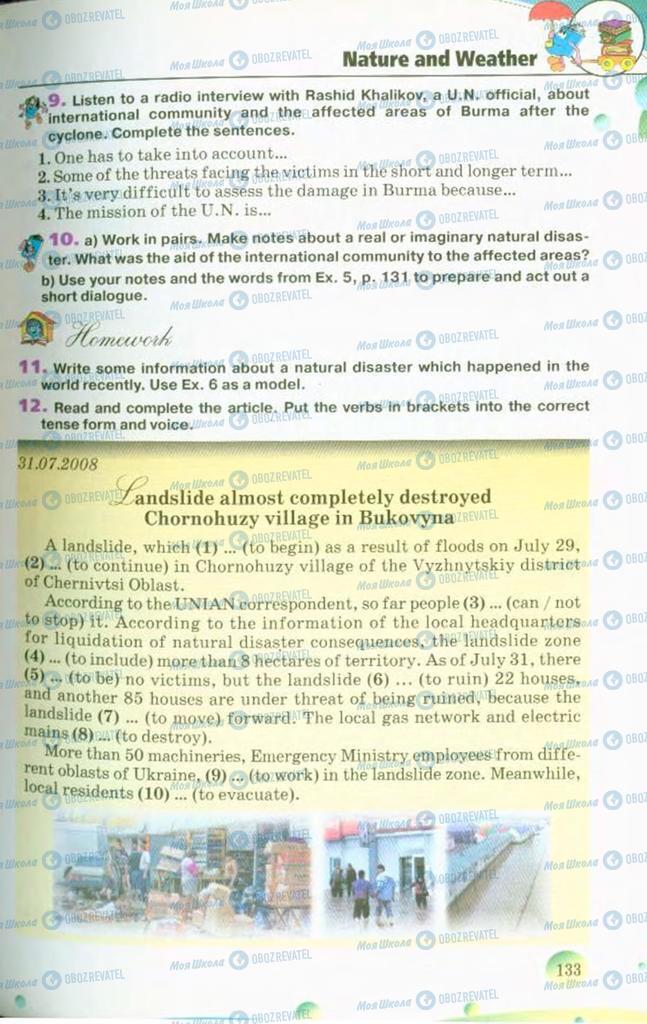 Учебники Английский язык 10 класс страница 133