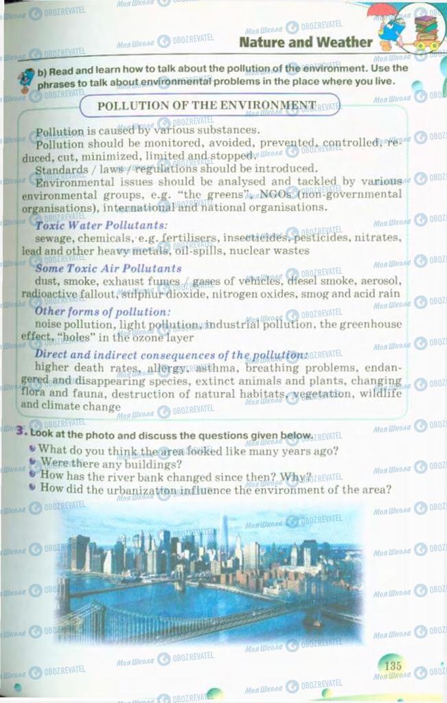 Учебники Английский язык 10 класс страница 135
