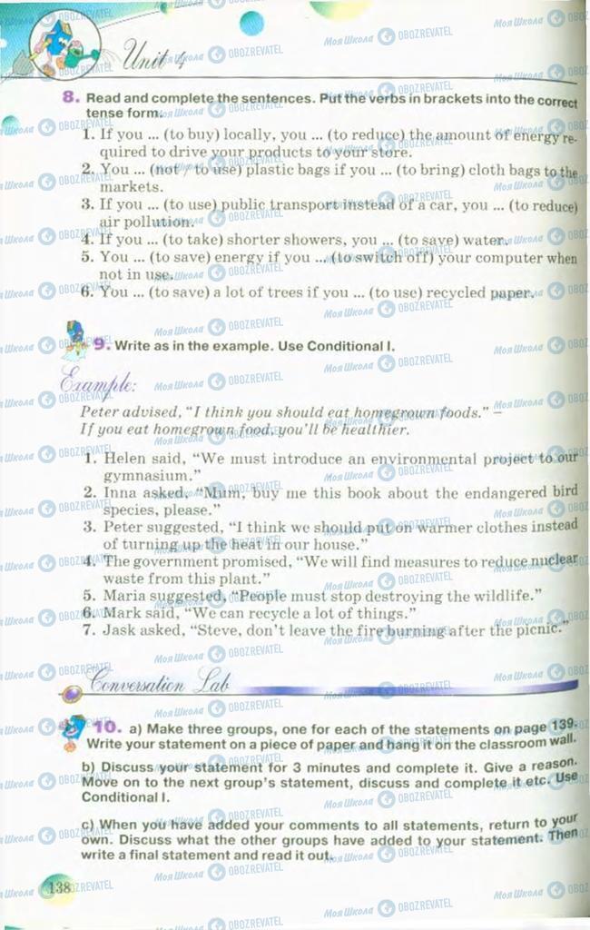Підручники Англійська мова 10 клас сторінка 138