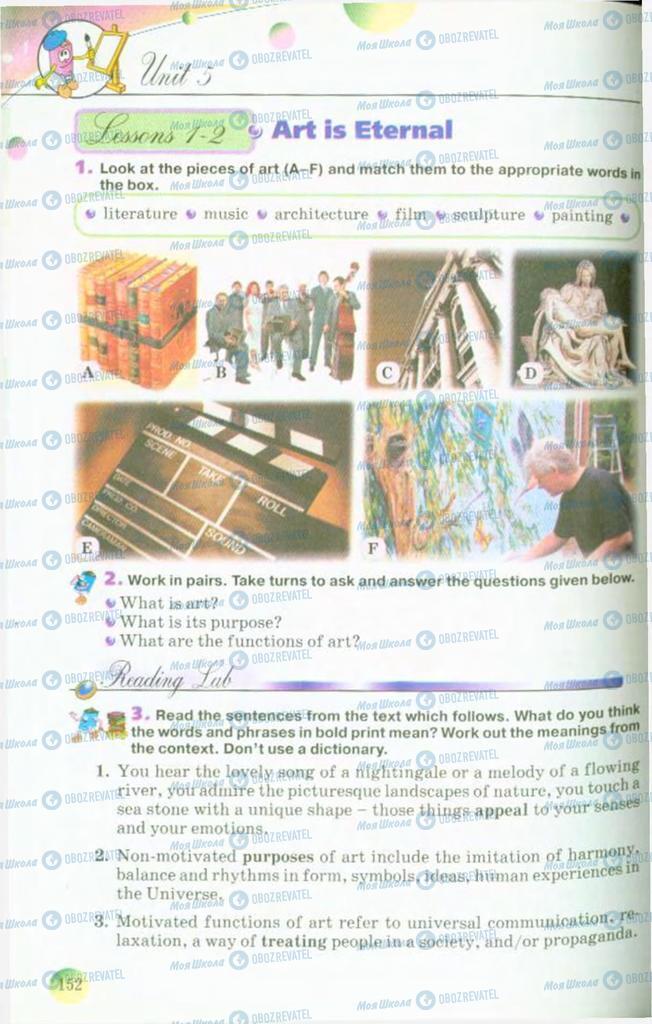 Підручники Англійська мова 10 клас сторінка 152