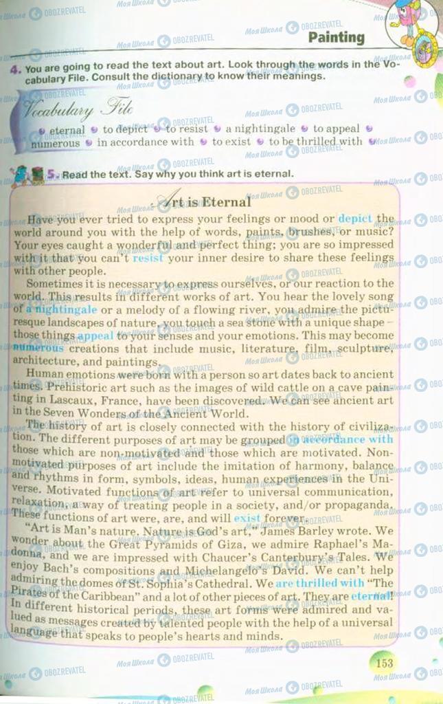 Підручники Англійська мова 10 клас сторінка 153