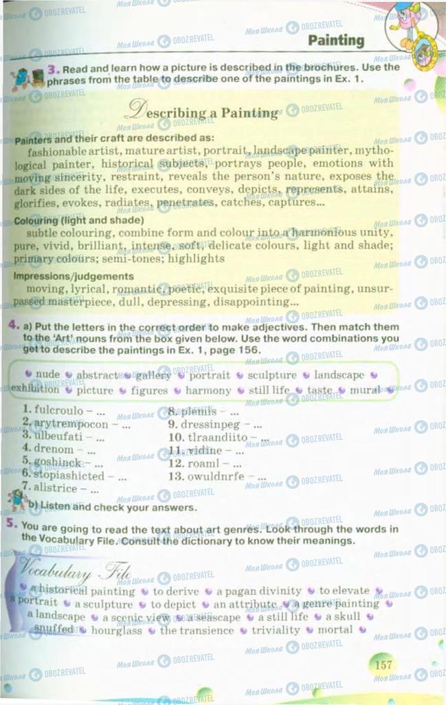 Підручники Англійська мова 10 клас сторінка 157