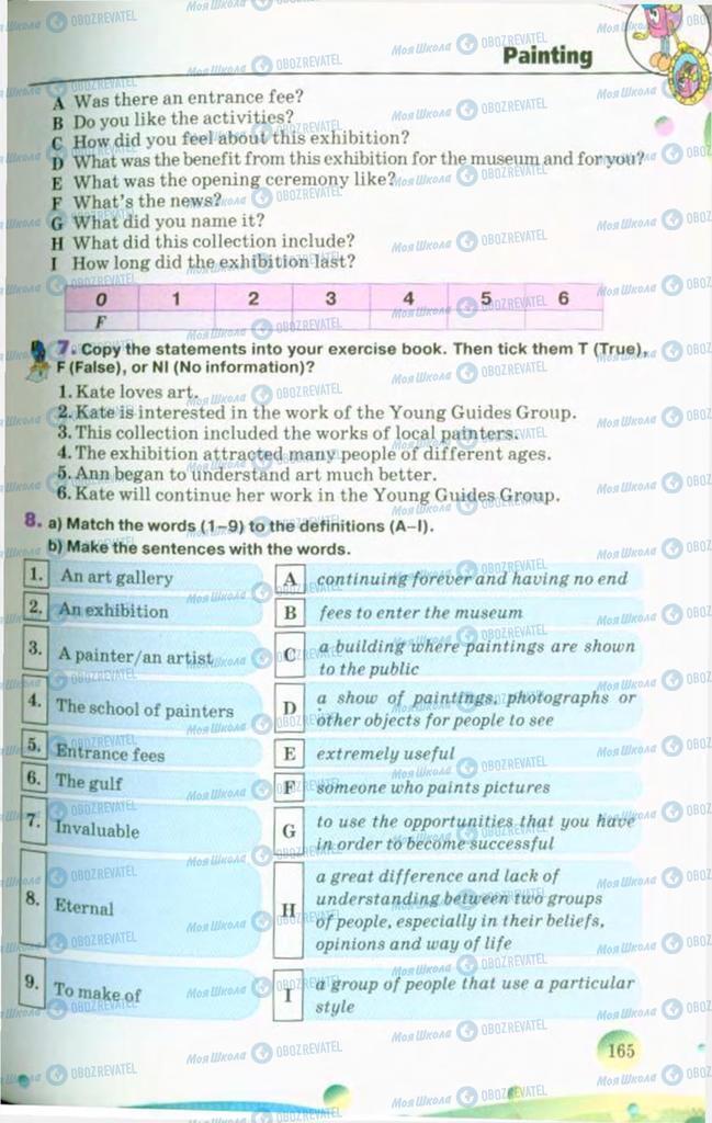 Підручники Англійська мова 10 клас сторінка 165