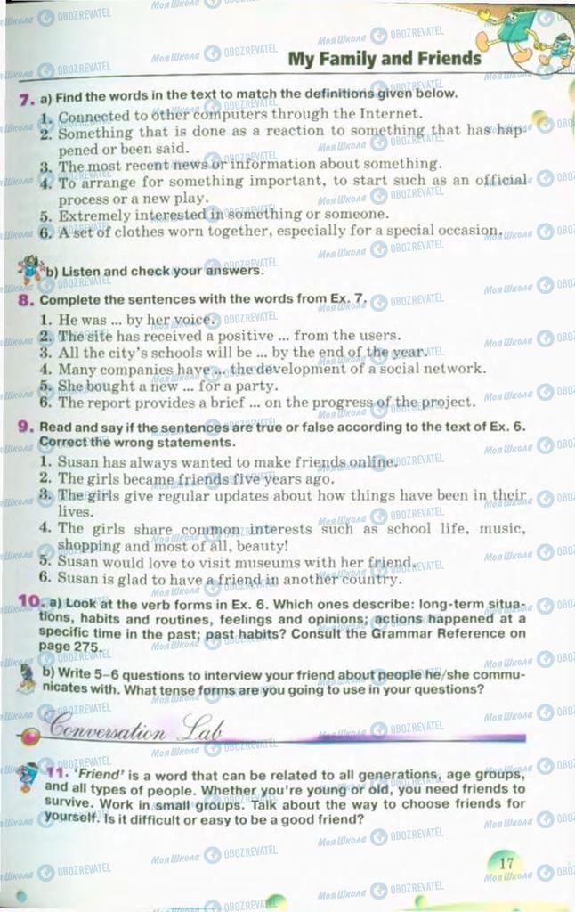 Підручники Англійська мова 10 клас сторінка 17