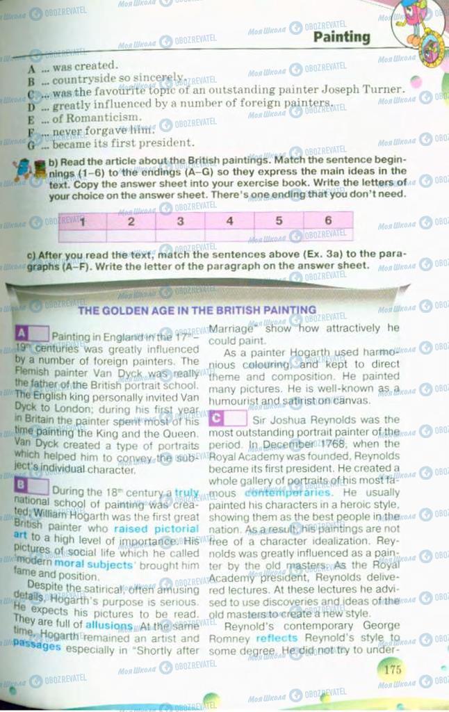Підручники Англійська мова 10 клас сторінка 175