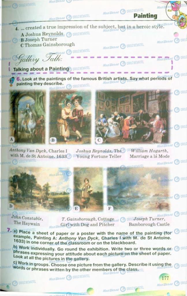 Учебники Английский язык 10 класс страница 177