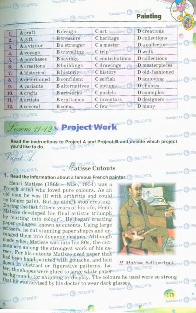 Учебники Английский язык 10 класс страница 179