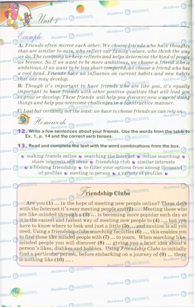 Підручники Англійська мова 10 клас сторінка 18
