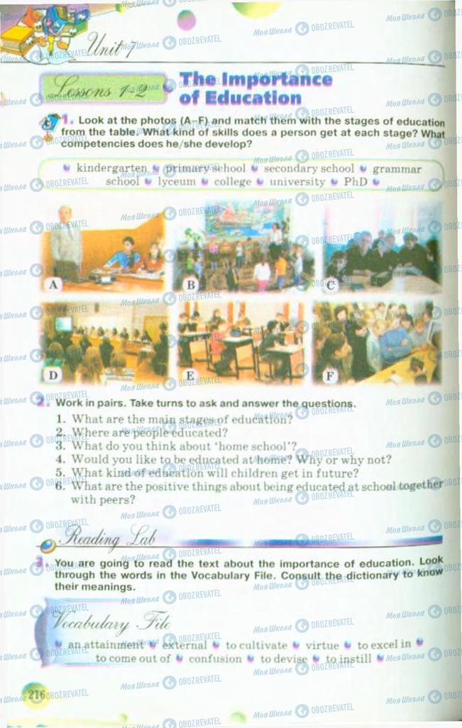 Підручники Англійська мова 10 клас сторінка 216