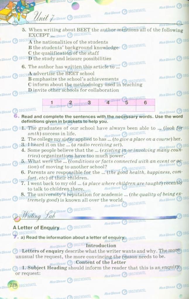 Підручники Англійська мова 10 клас сторінка 228
