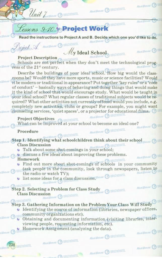 Підручники Англійська мова 10 клас сторінка 238