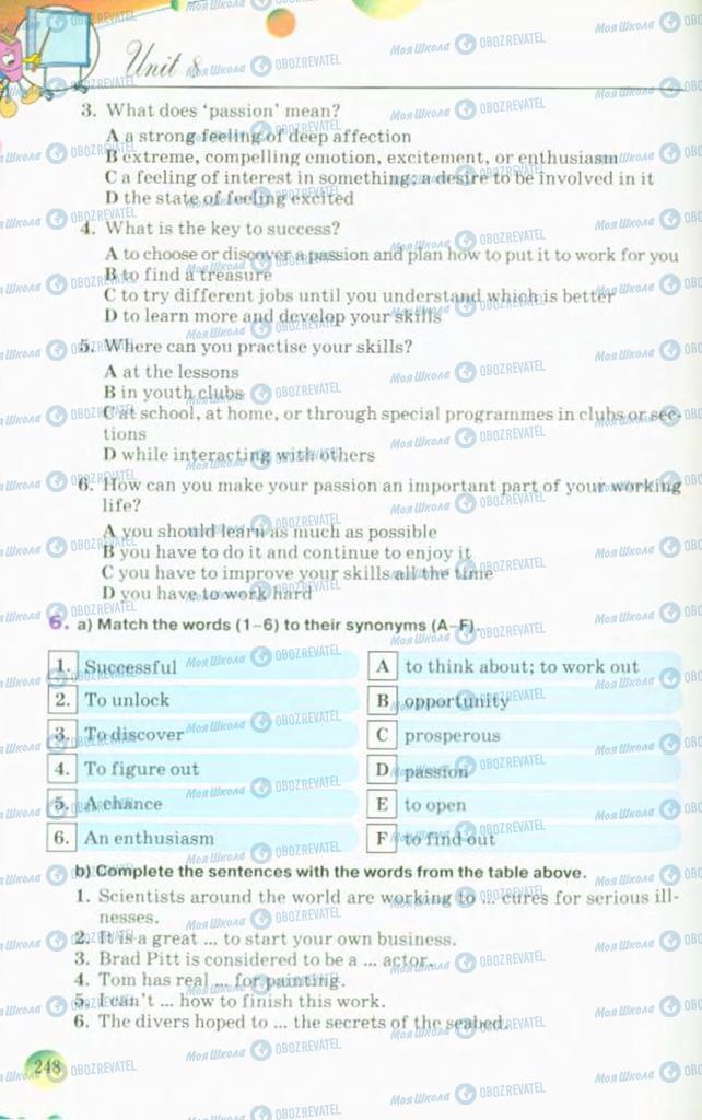 Підручники Англійська мова 10 клас сторінка 248