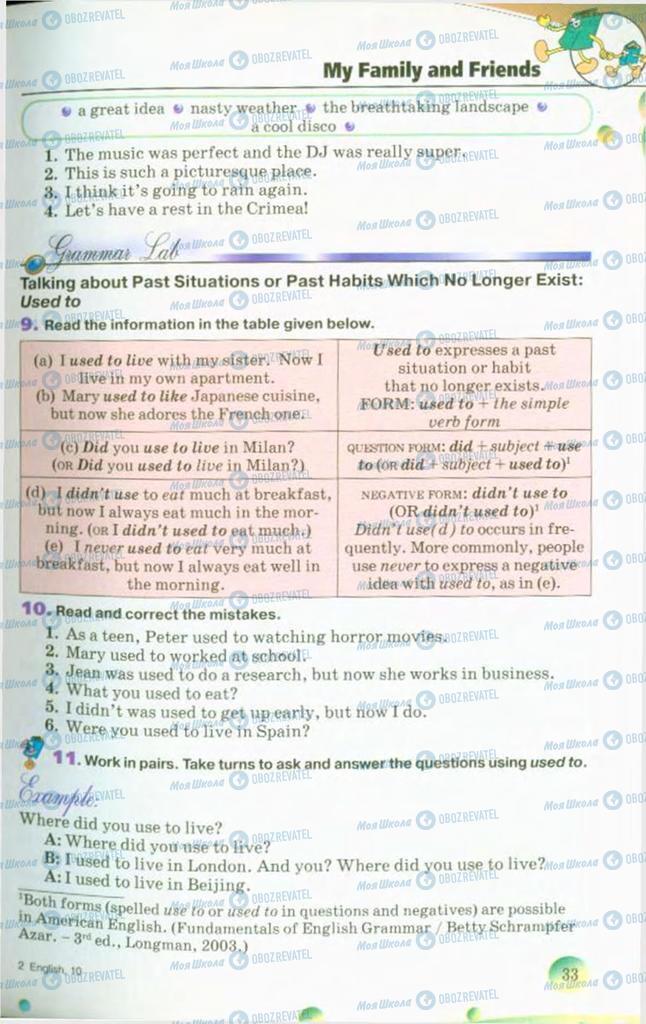Учебники Английский язык 10 класс страница 33