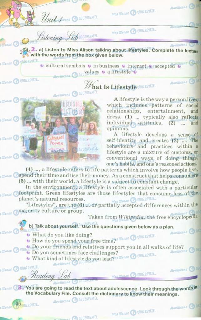 Підручники Англійська мова 10 клас сторінка 36