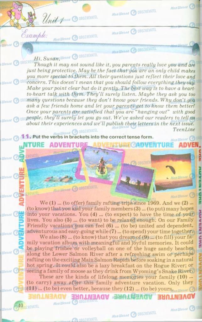 Учебники Английский язык 10 класс страница 40