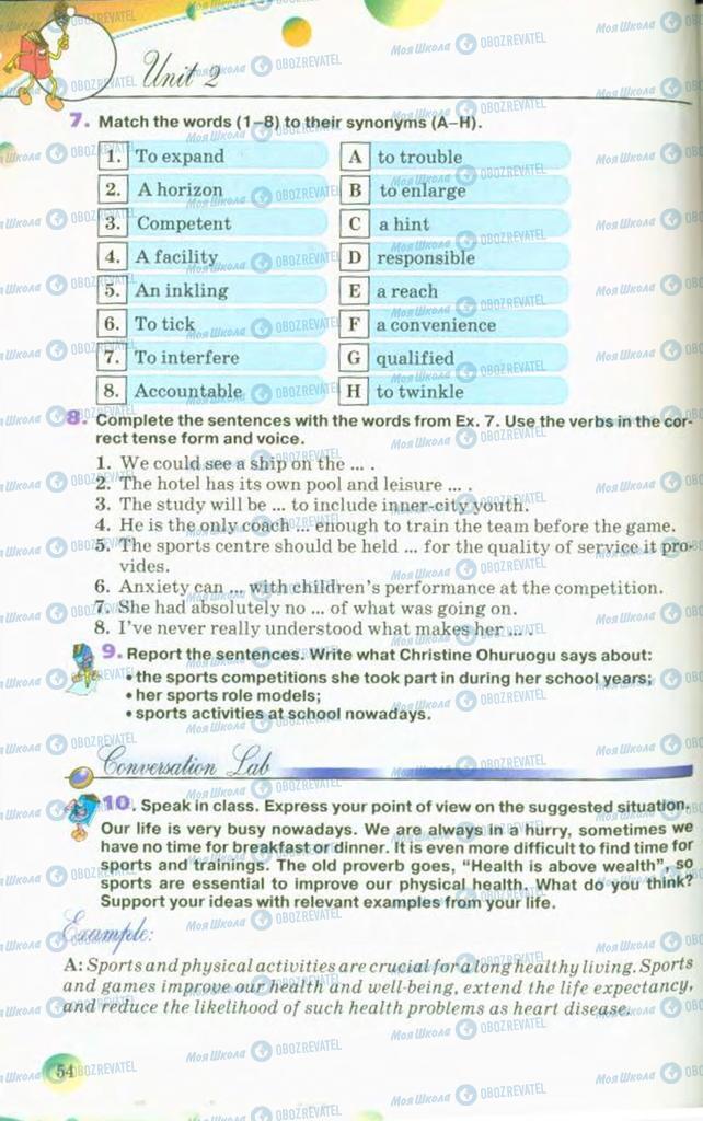 Учебники Английский язык 10 класс страница 54