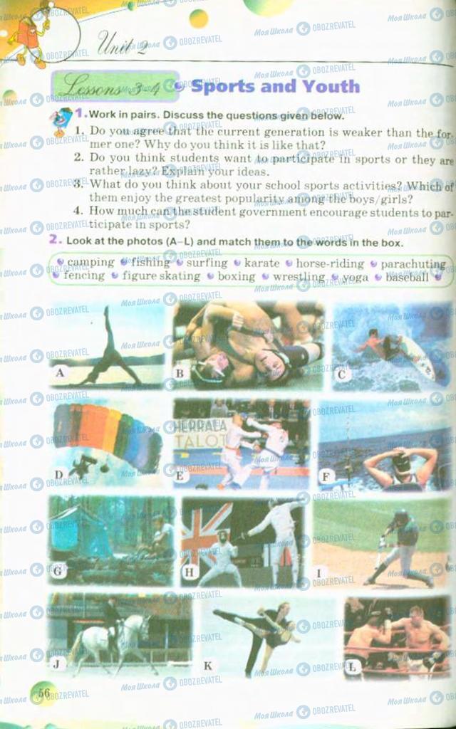Учебники Английский язык 10 класс страница 56