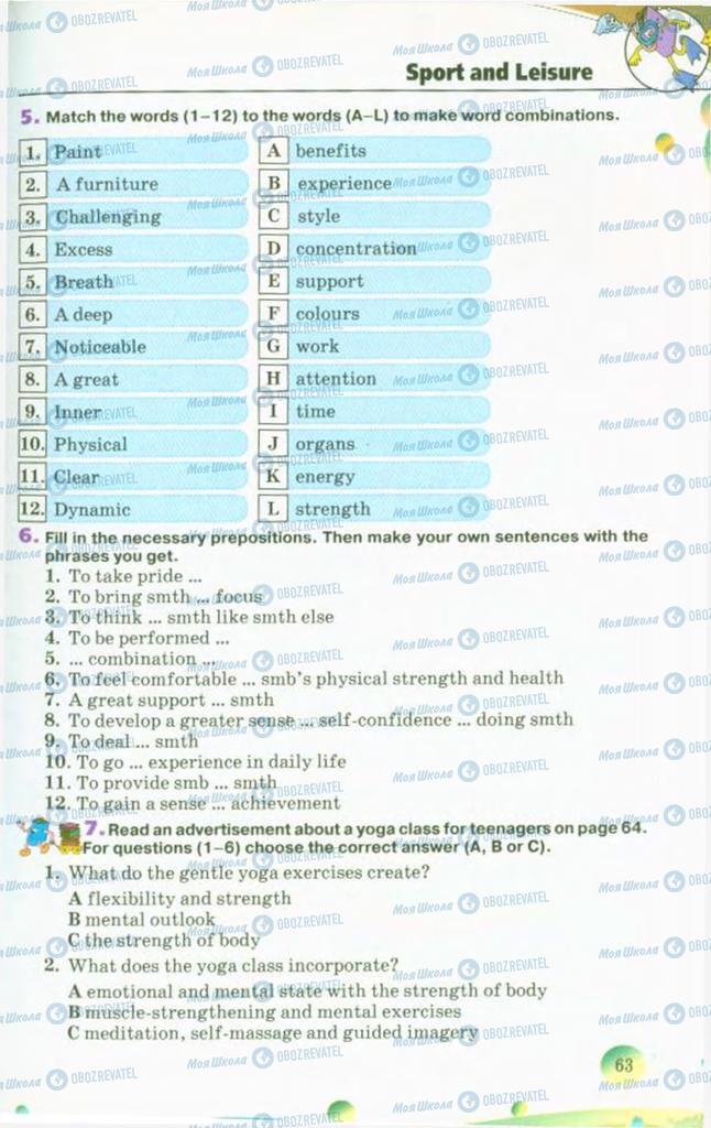 Підручники Англійська мова 10 клас сторінка 63