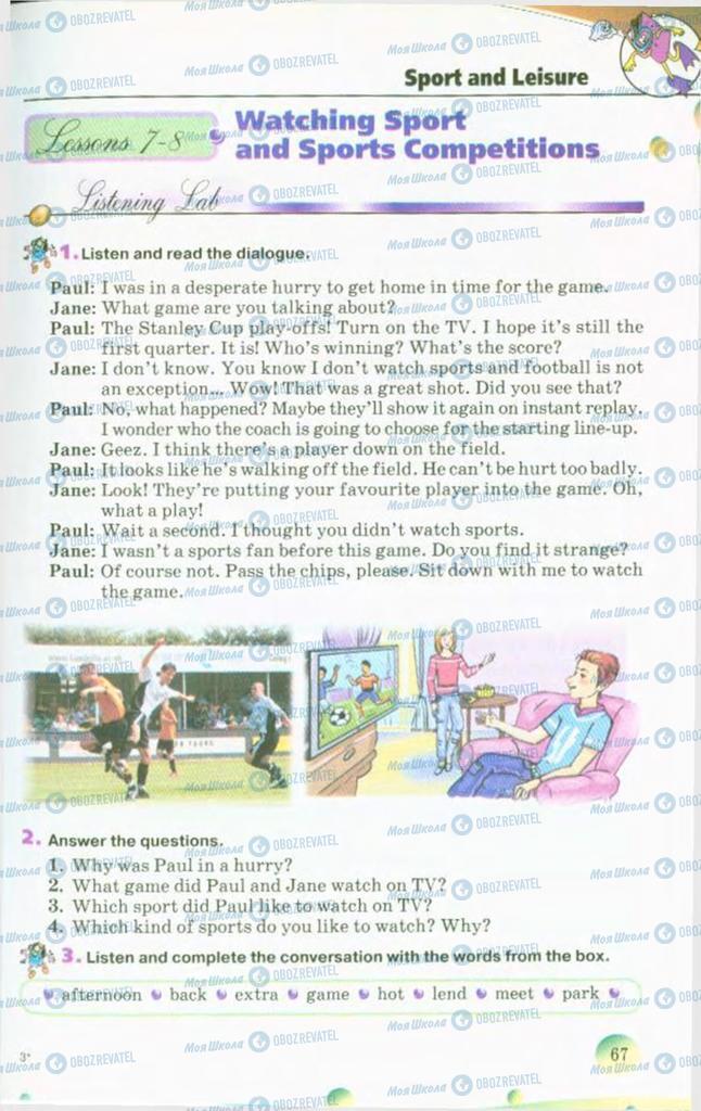 Учебники Английский язык 10 класс страница 67