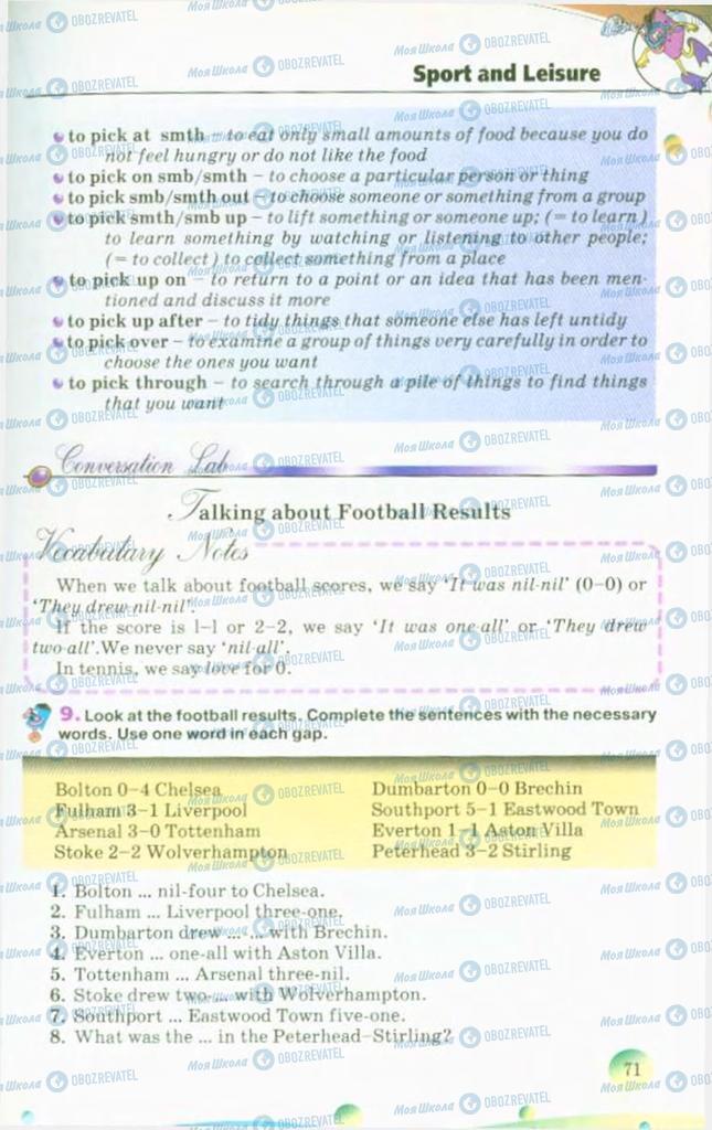 Учебники Английский язык 10 класс страница 71